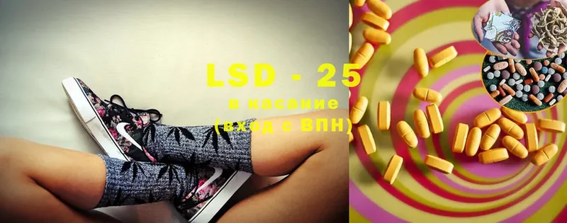 купить наркоту  Баймак  LSD-25 экстази ecstasy 