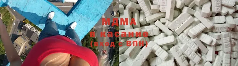 ОМГ ОМГ ССЫЛКА  купить  цена  Баймак  МДМА VHQ 